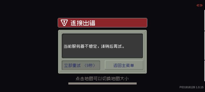 每天准点掉线呗,打了半个多小时好好的,一到十一点就掉,真准时哈!截图