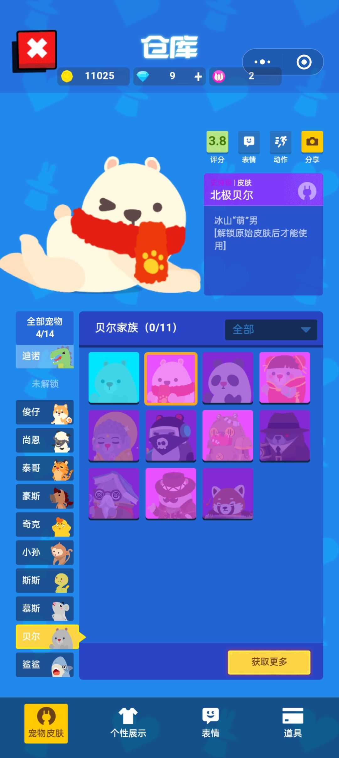 时空穿梭? 6