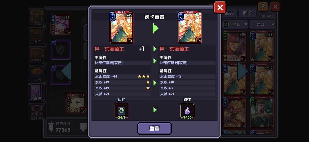 爽开 4