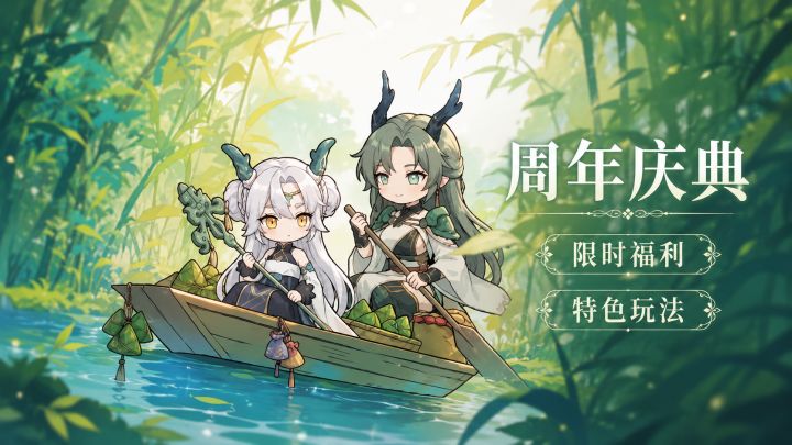 新手零门槛!这款不肝竖屏冒险手游真的值得入坑!截图