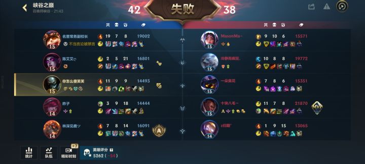 输了但我笑了截图