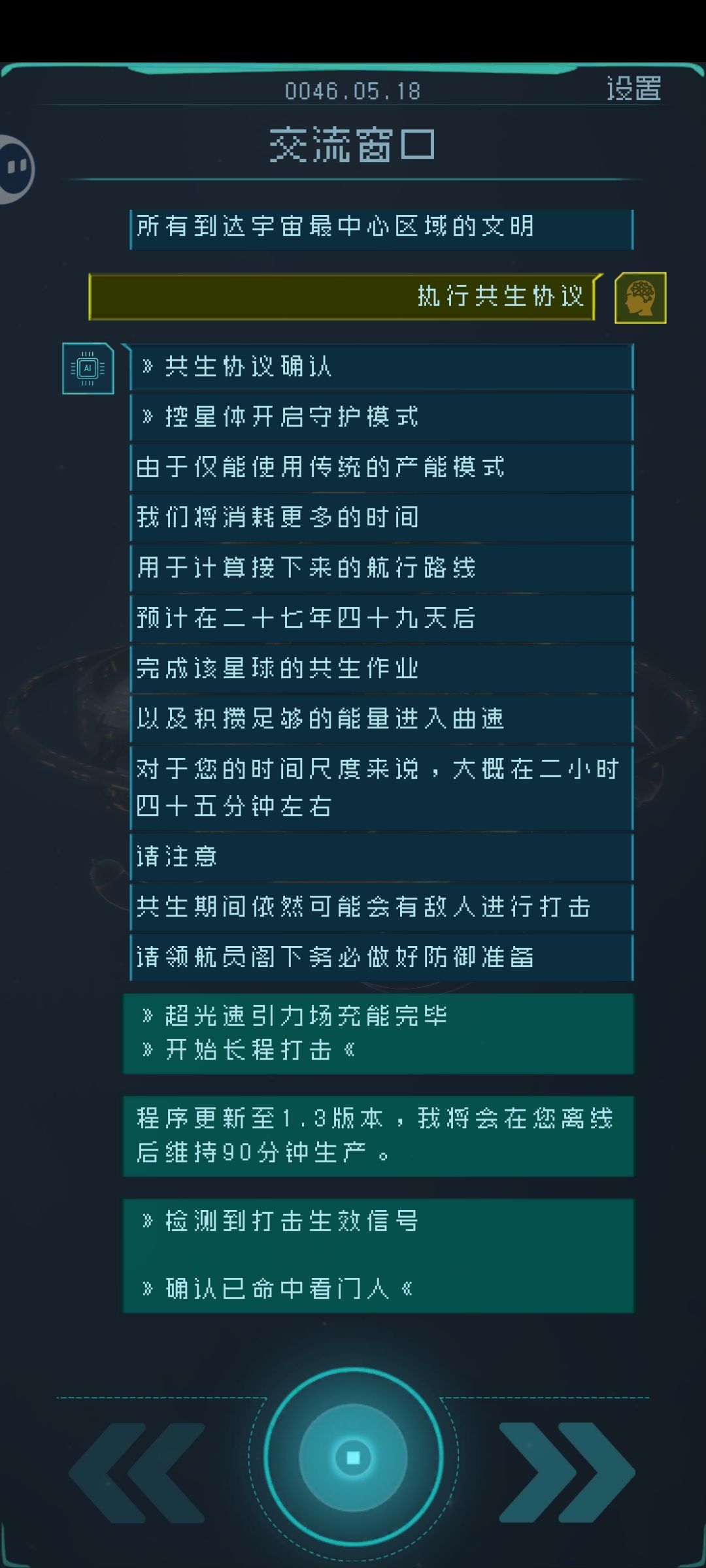 看门人一发干不掉吗 ? 2