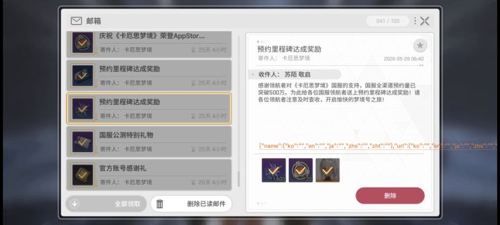 有人说信箱有个自选,为什么我的没有截图
