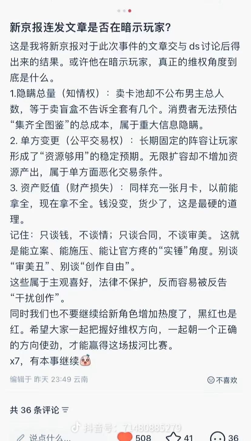 文字游戏勿上当(内容丰富请进来看) 11