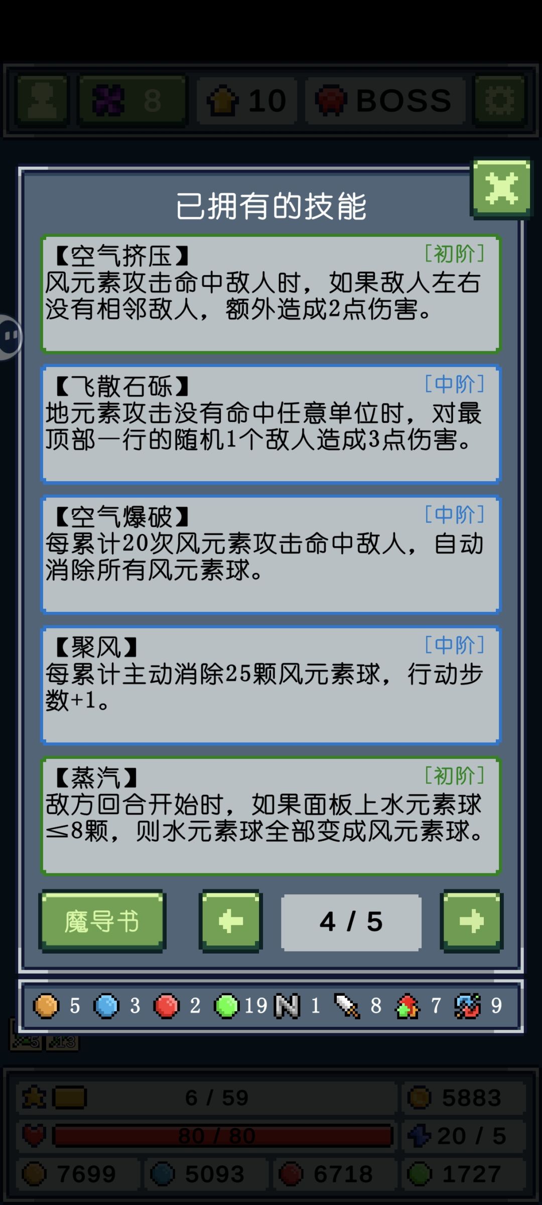 动态图片 4