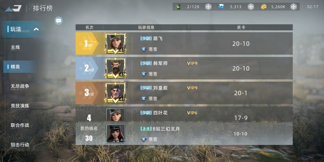 动态图片 3