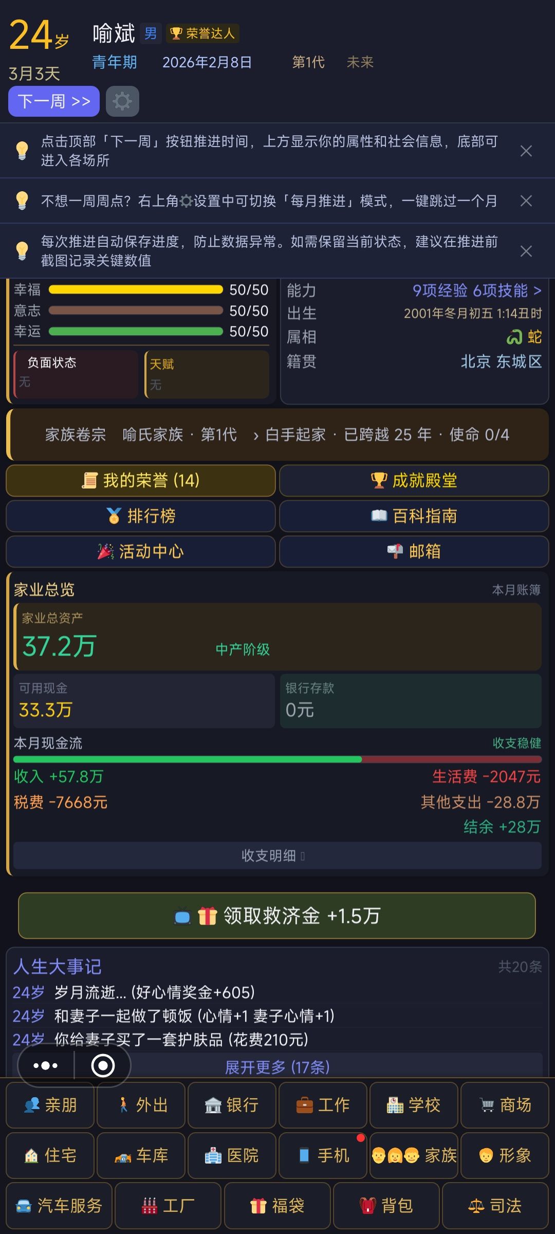 动态图片 2