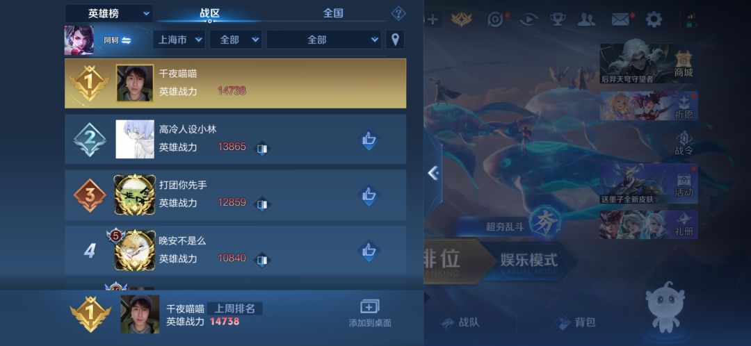 无聊 3