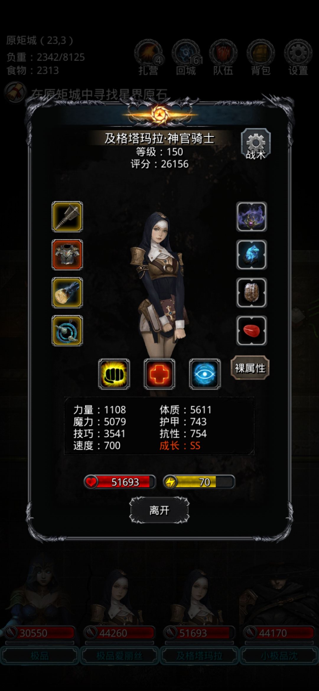 图34小怪(低配速刷) 2