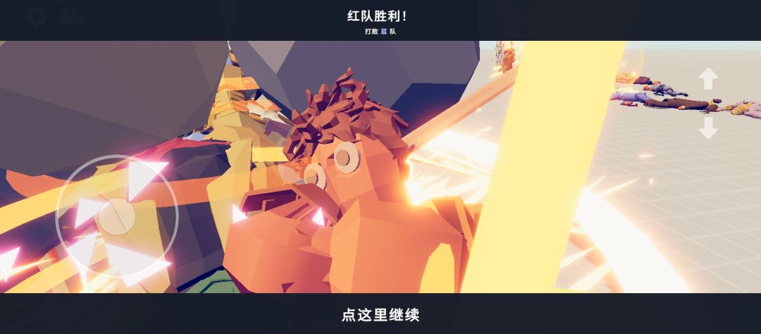 Dio!! 2