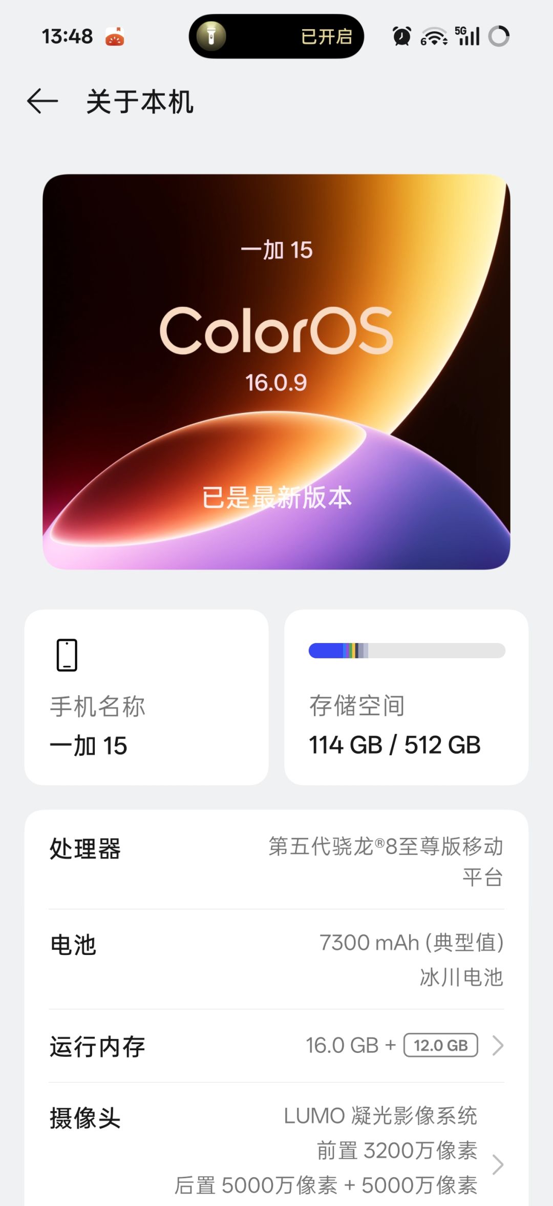 玩了十几把,看来我还是宝刀未老 2