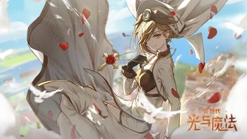 上古遗迹BOSS攻略《异世代：光与魔法》圣庭玫瑰·玛利亚