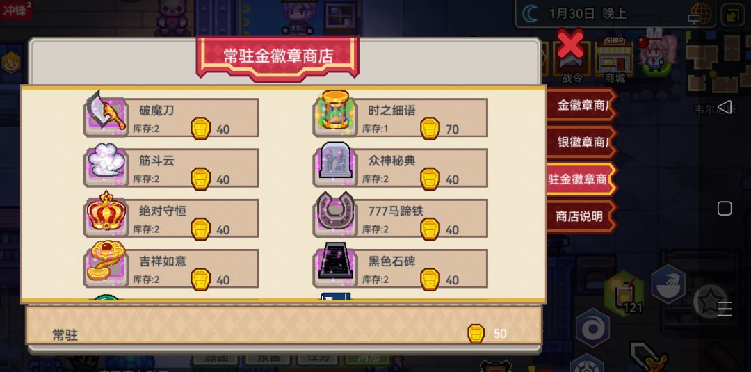 换那个好呐 1