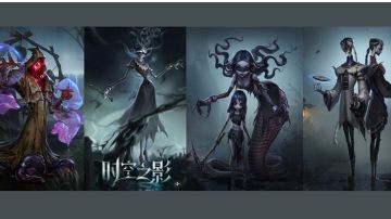 第五人格 角色名称 名字档次排名