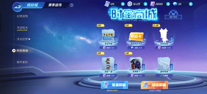 来来来,这是什么bug截图