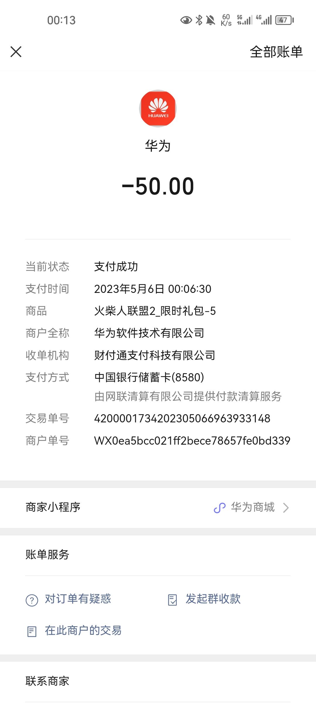 动态图片 3