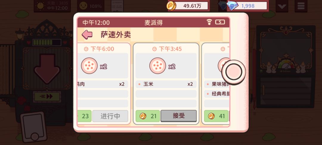又有新成就的钻石拿了 16
