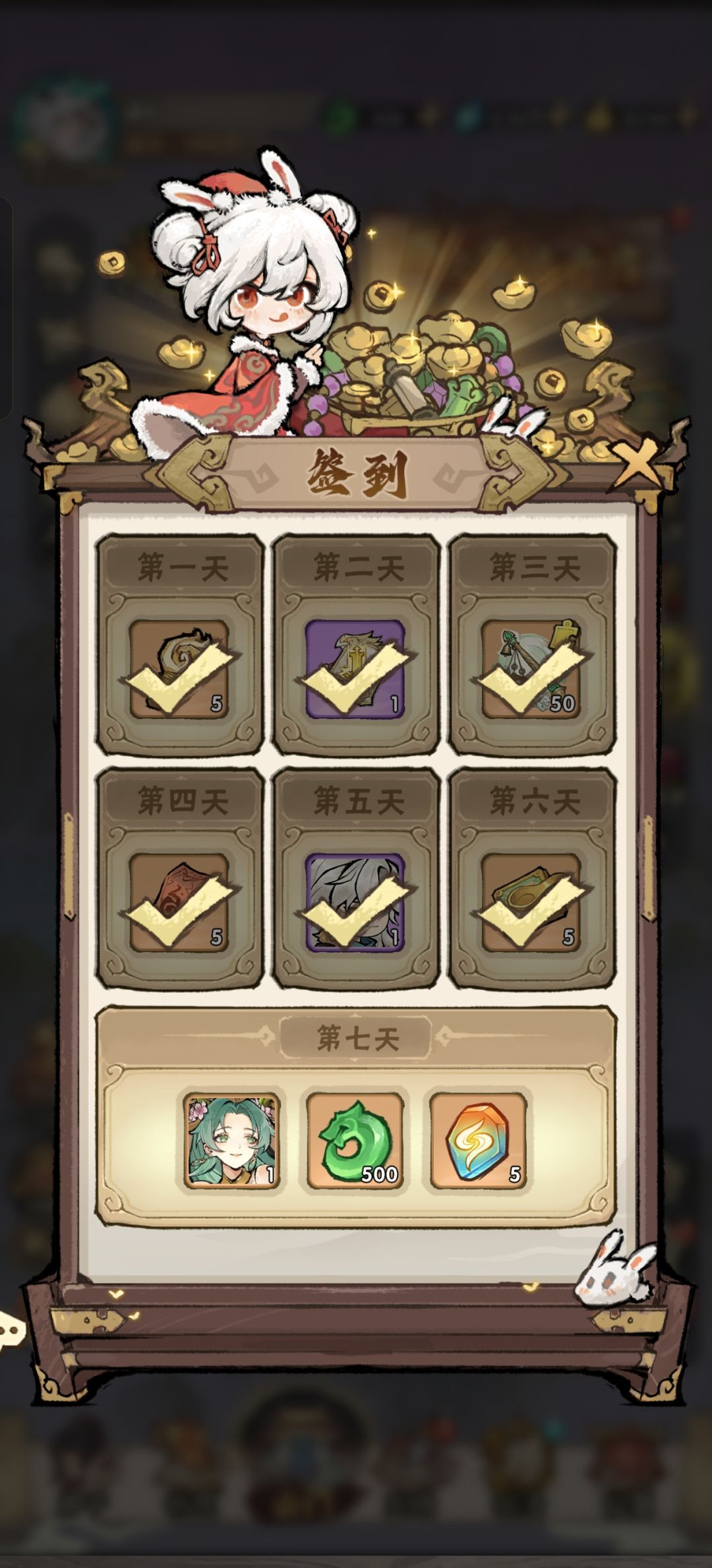12-10零氪小氪木系通关第六天12-10 3