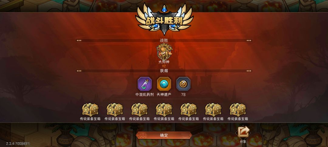 【S5赛季攻略~周本】周本新神和火神 3