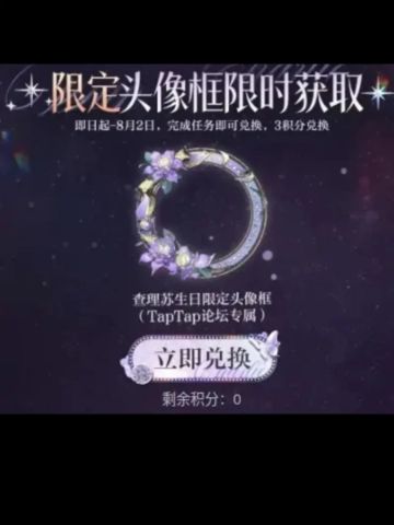 查理苏生日活动