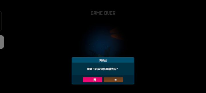 哥斯拉DLC Bug截图