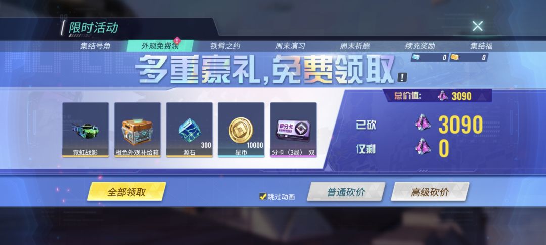 有手就行 2