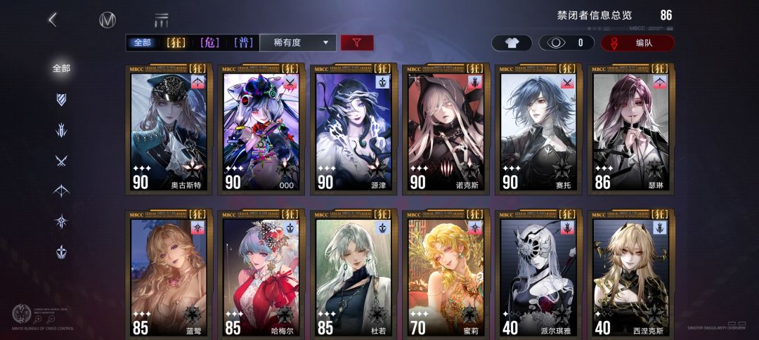 要不要抽耶莱娜 2