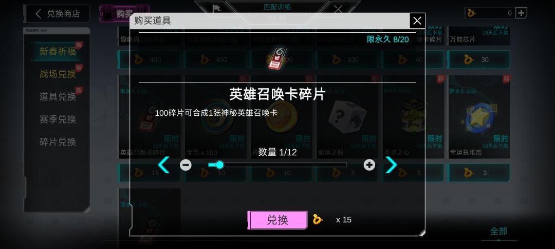 这么神奇Bug吗买了不给我 1