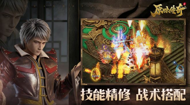 原味传奇多职业灵兽攻略 全流派毕业灵兽选择推荐截图