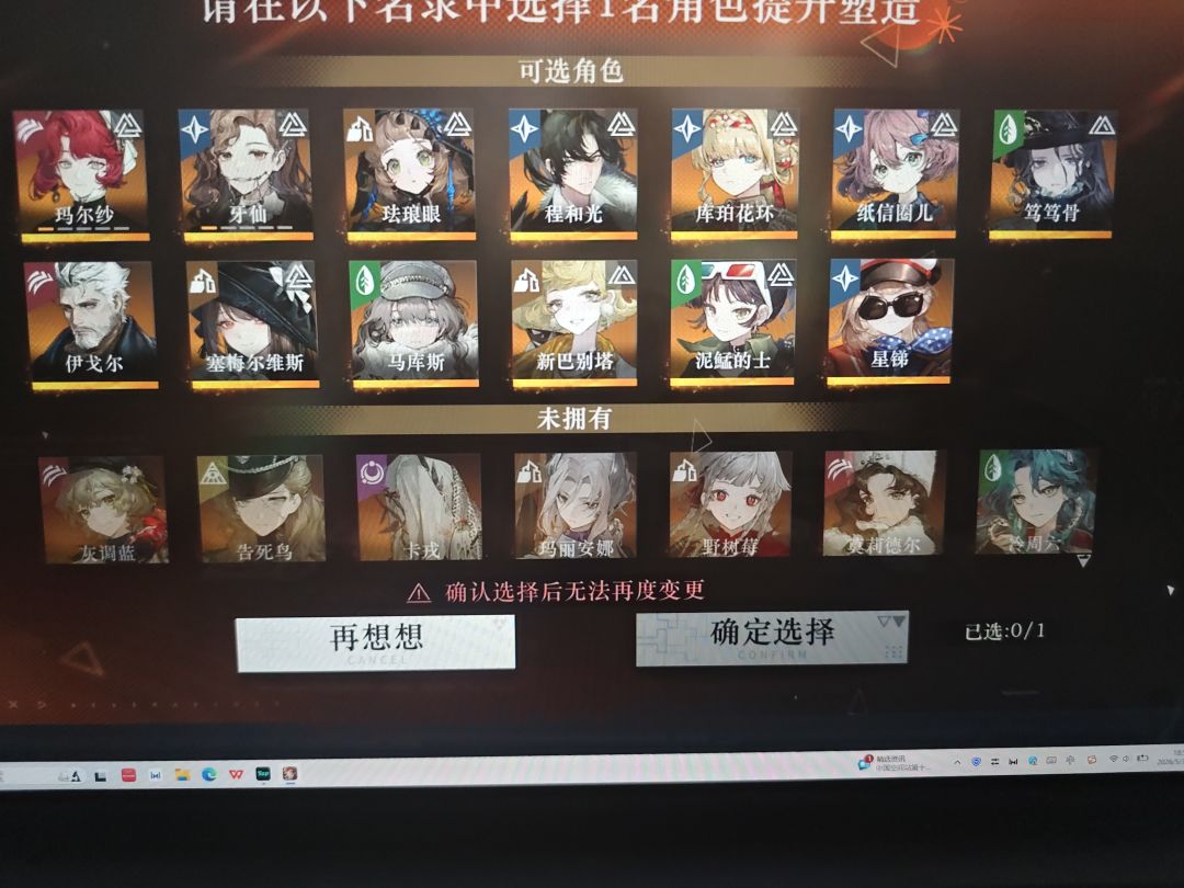 求助 1