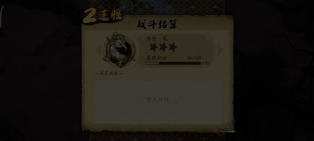 加油哦 2