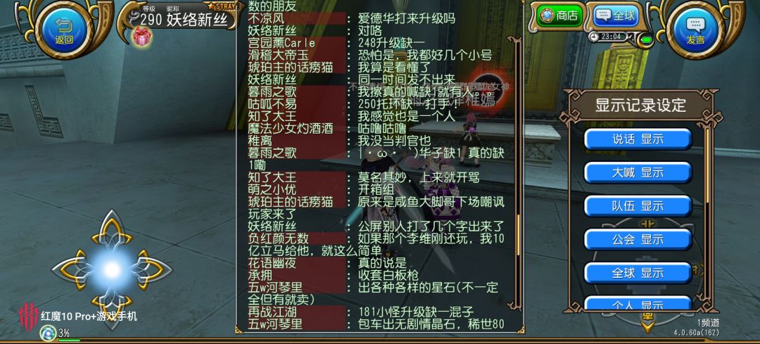 继5000w之后的10e哥 1
