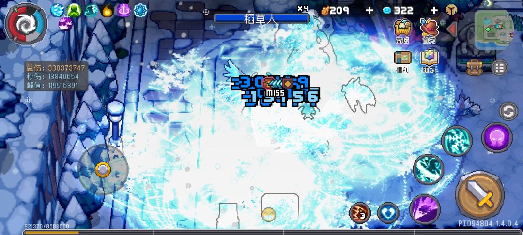 风刺坐牢 1