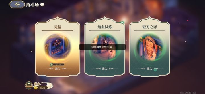 咋整截图