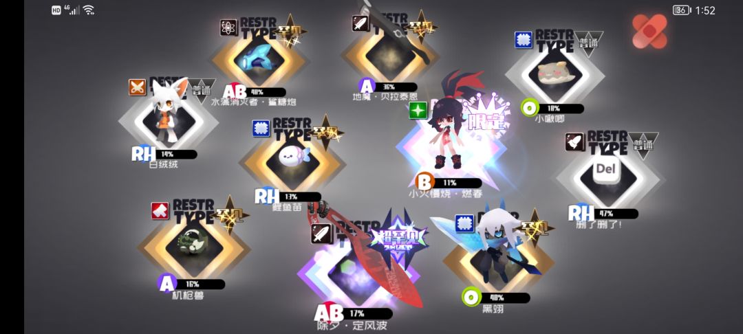 萌新入坑!! 3