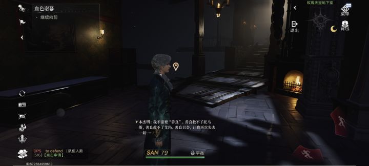 能不能不要弄这么墨迹截图