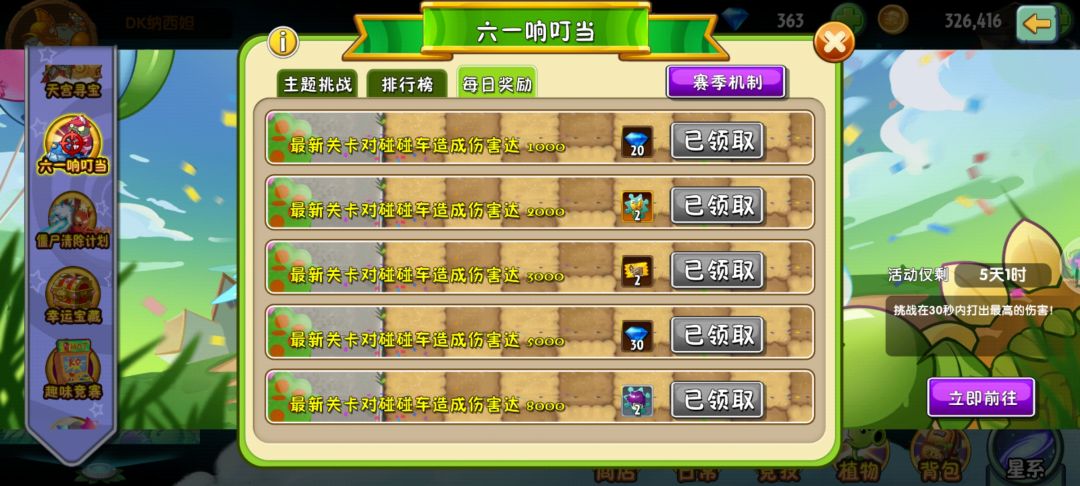 拓维怎么了,为什么我宝箱给我吞了 1