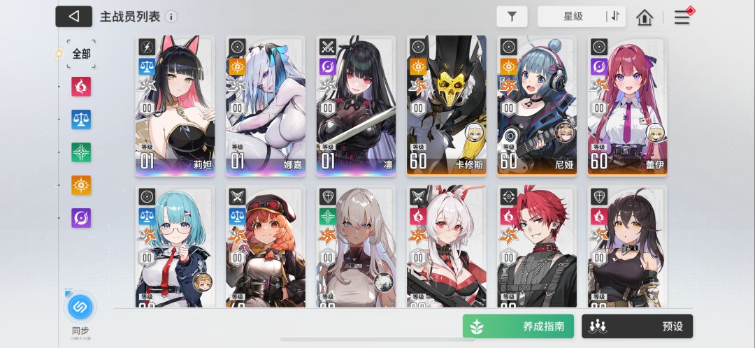 求大佬自选推荐 2