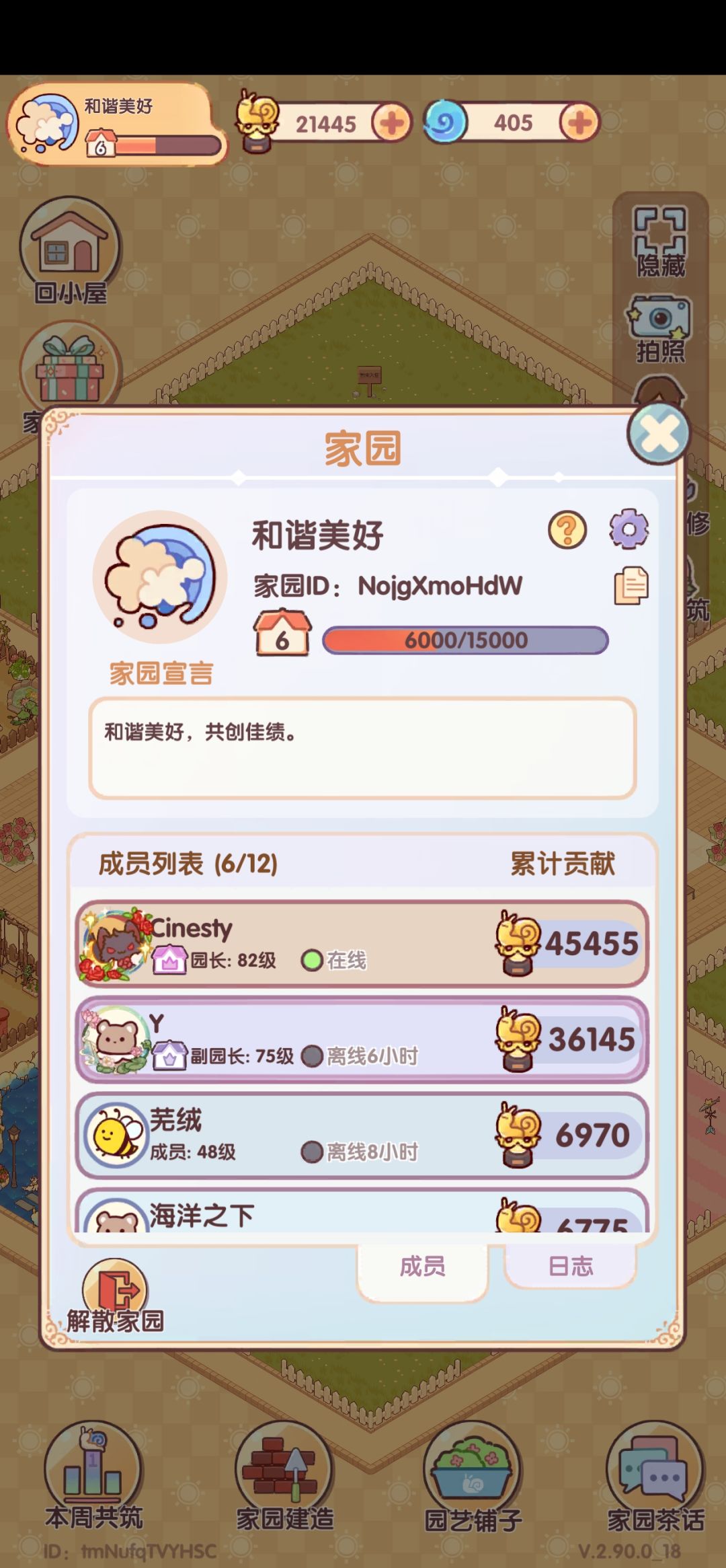 我真是没招了✋😭🤚 2