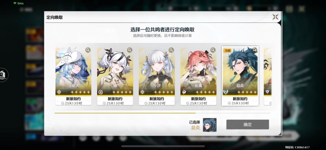 萌新求助,选哪个当主c 1