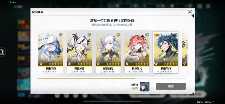 萌新求助,选哪个当主c截图