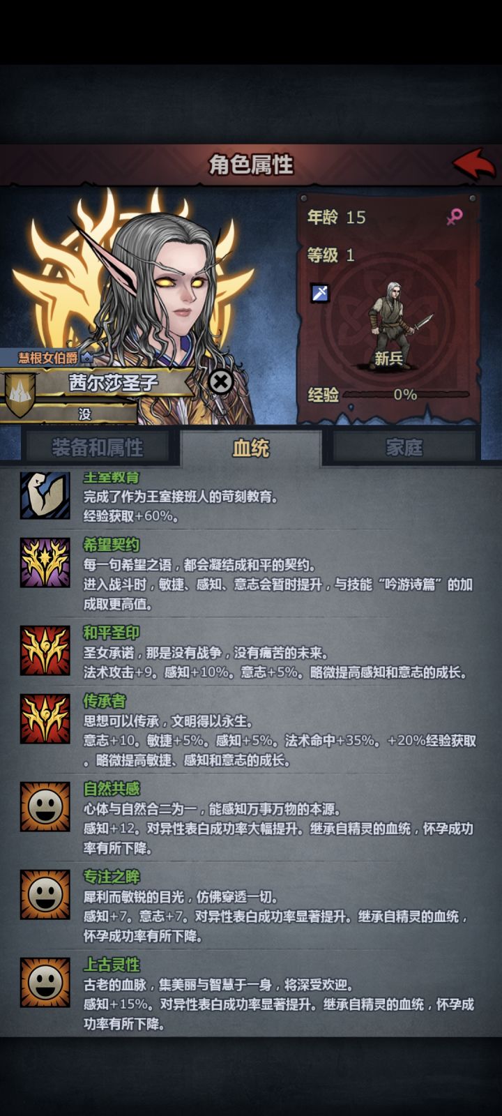 这个雷主怎么吃，吃什么职业大佬们截图