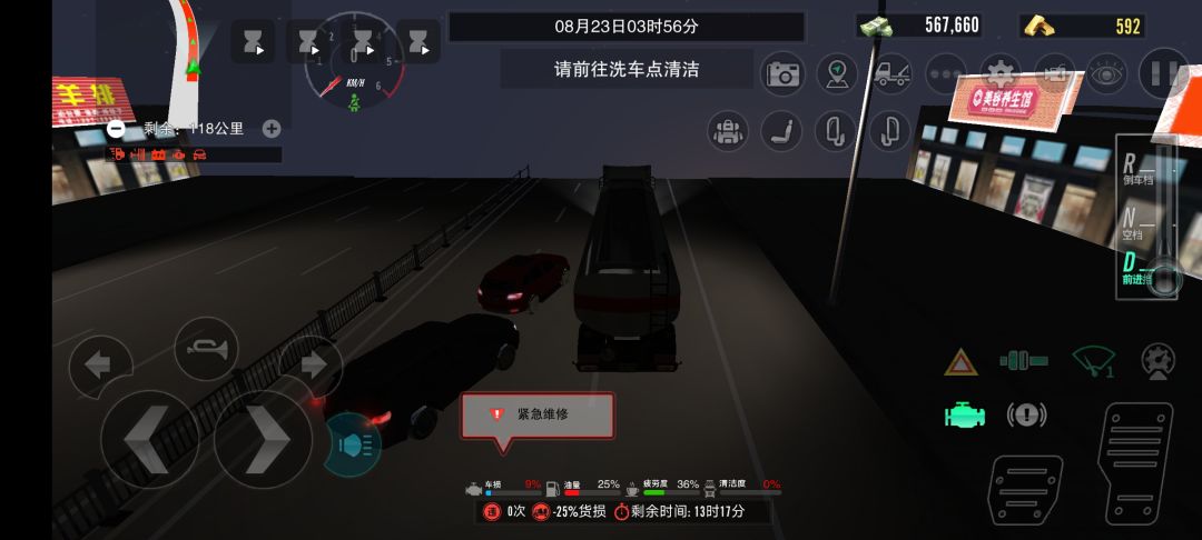 卡地图,无缘无故运损, 3