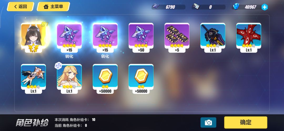 好高的暴率 1