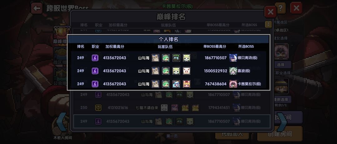 躺平了 1