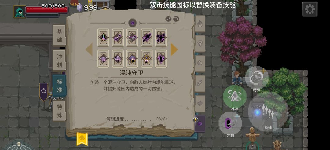 好好好,这也保底是吧 2