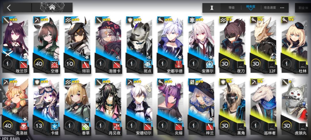 萌新优先养谁啊 5