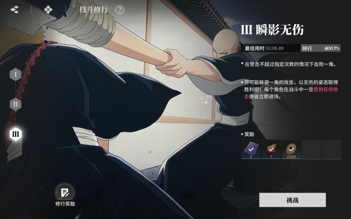 这真是折磨人啊截图