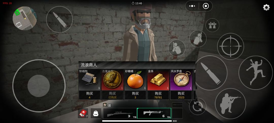 想要升级钥匙扣的有福了截图