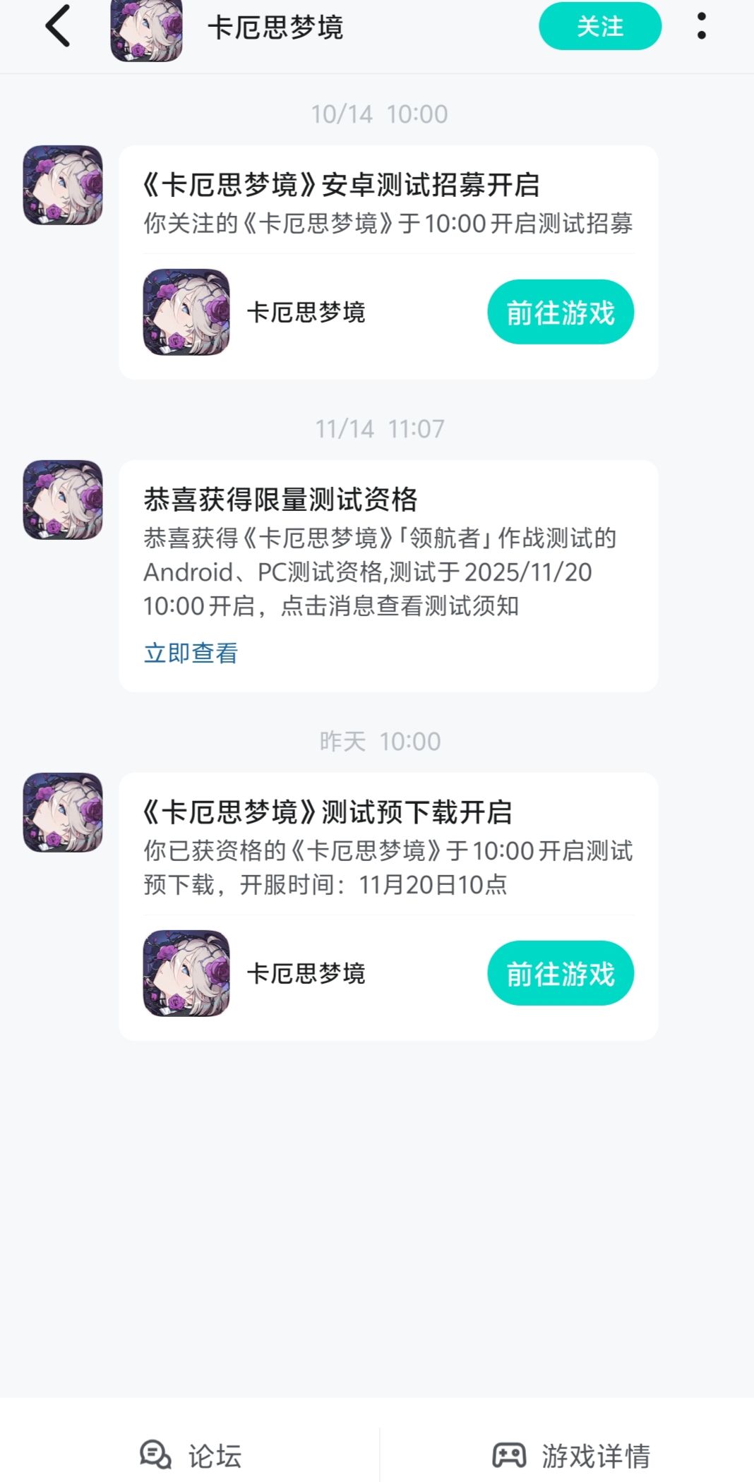 下了也进不去,耍猴吗不是,已经卸载了 1